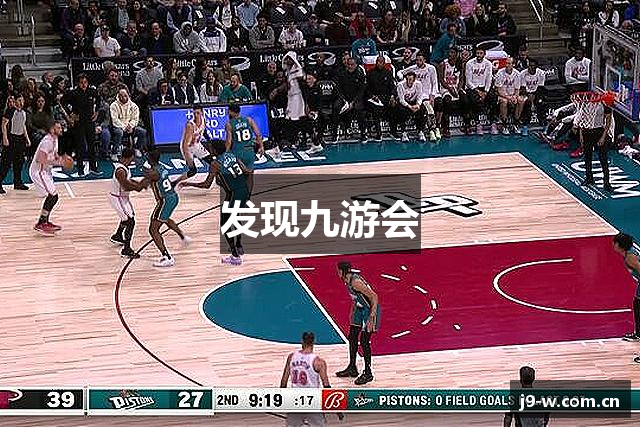 发现九游会